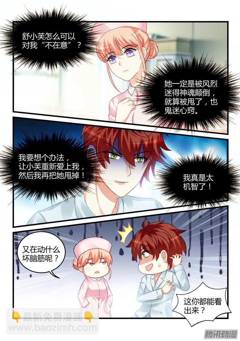 79-第79话