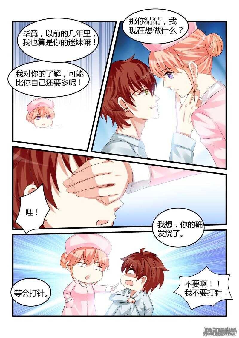 79-第79话