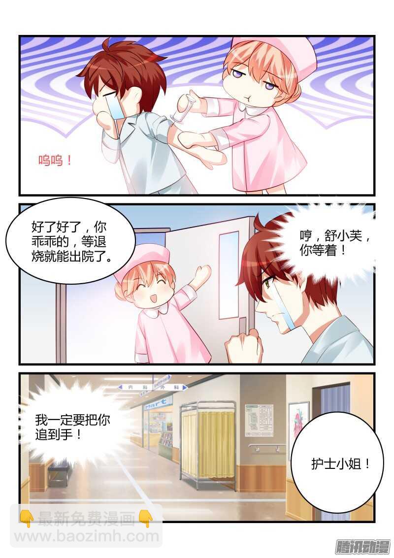 79-第79话