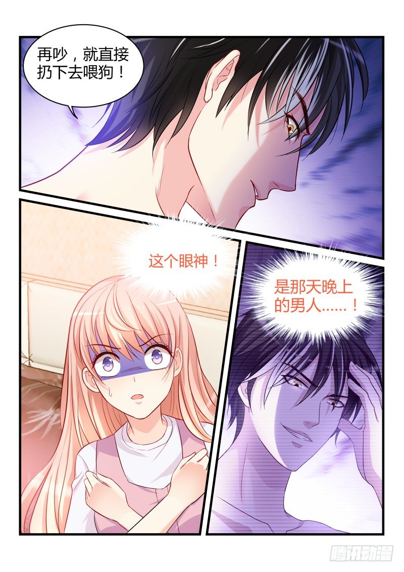 09-第9话