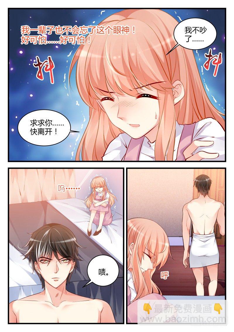 09-第9话