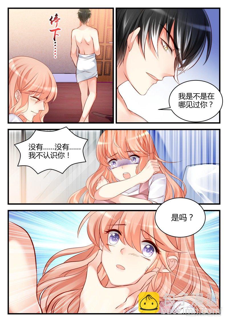 09-第9话