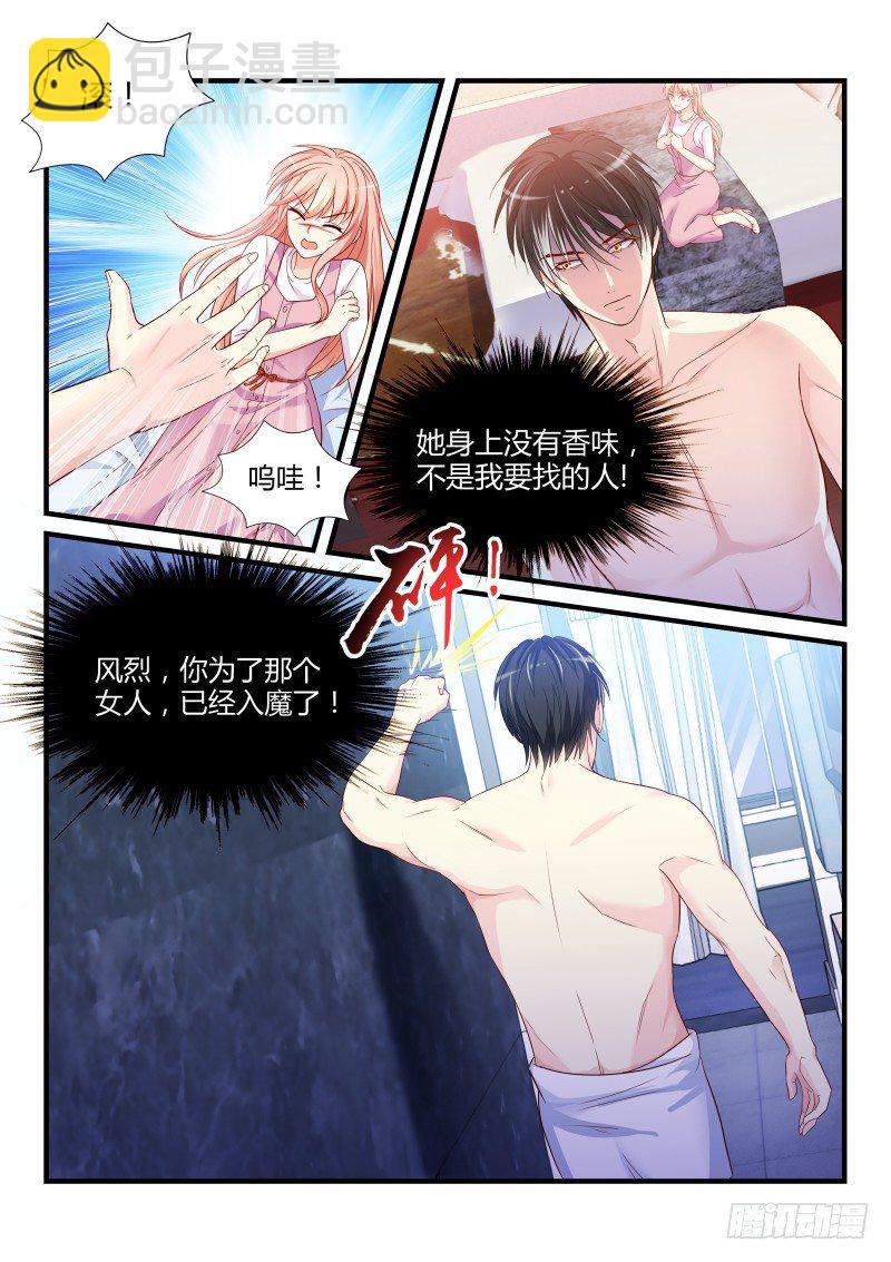 09-第9话