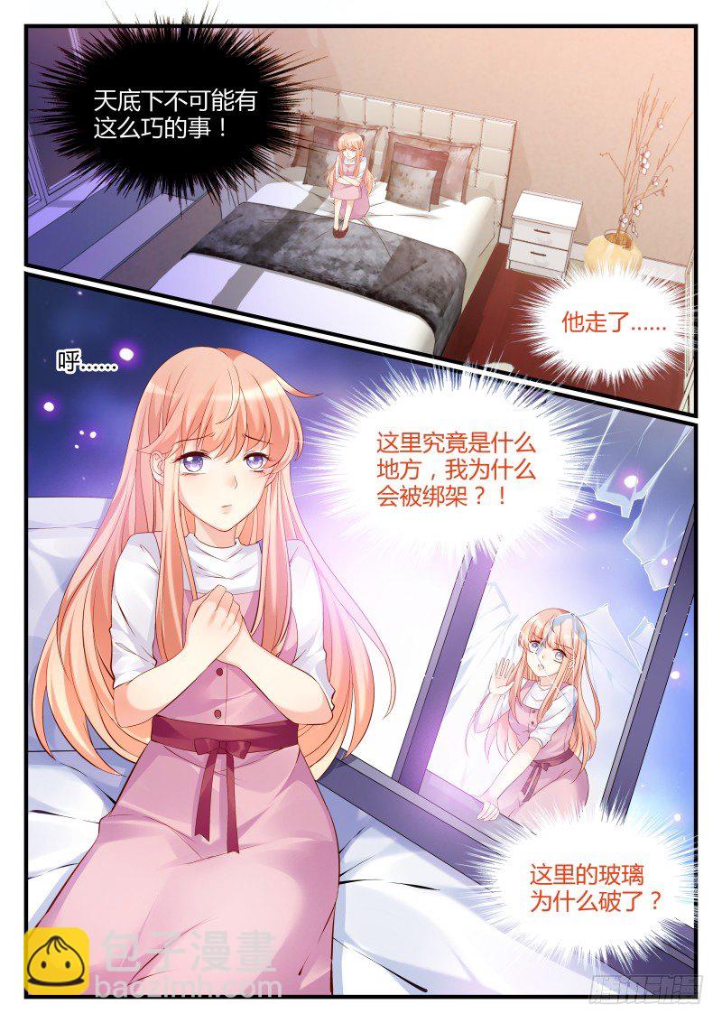 09-第9话
