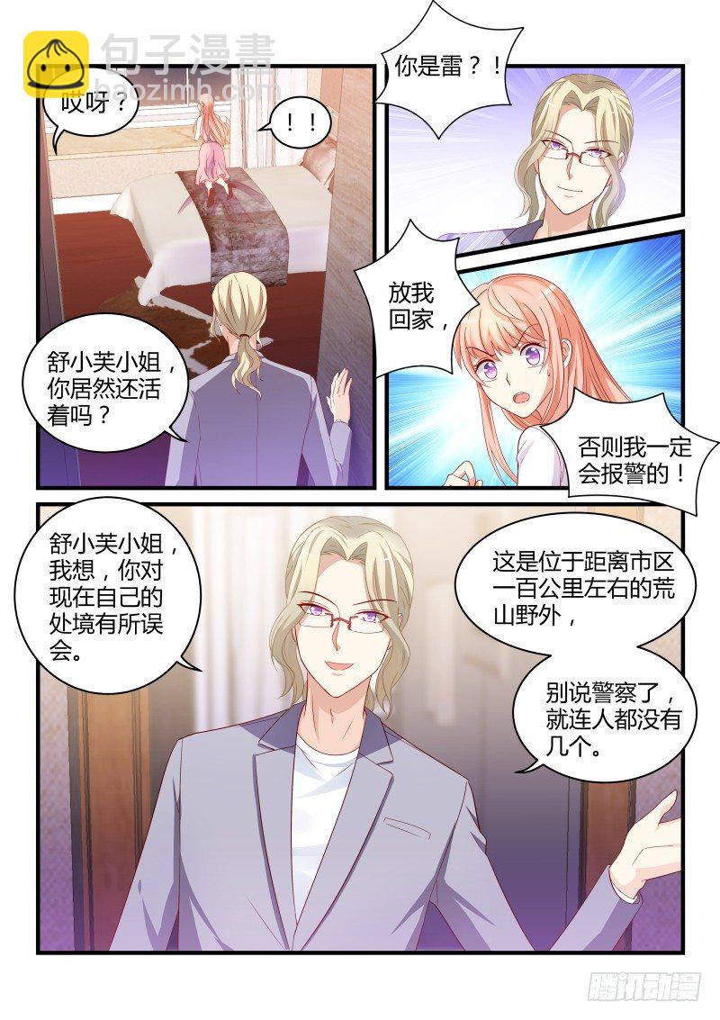 09-第9话