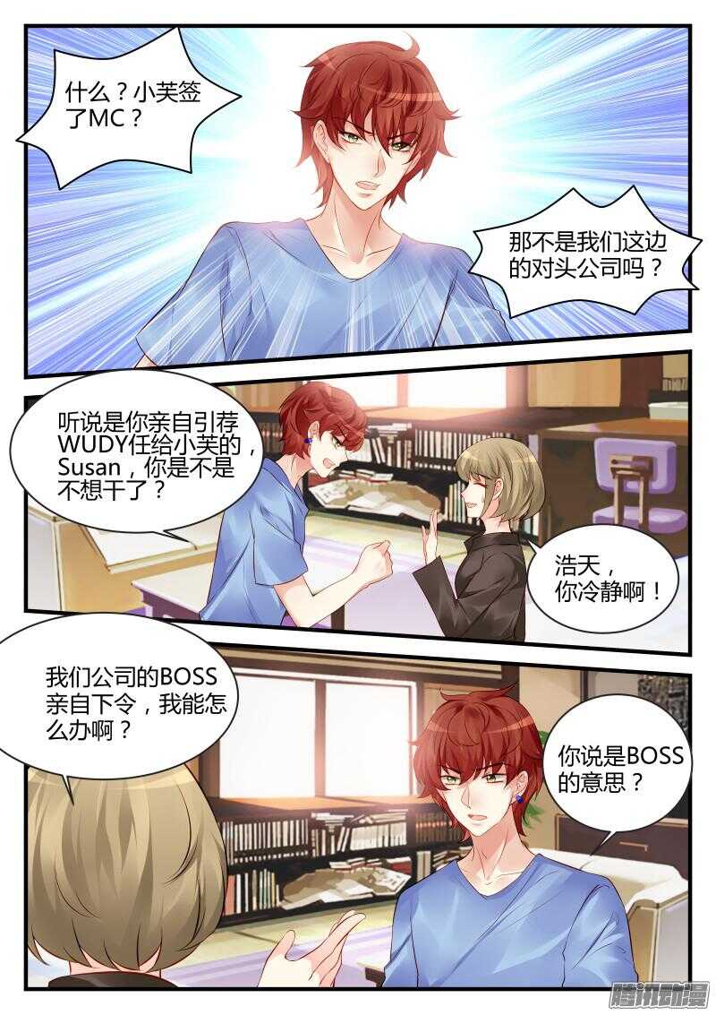 81-第81话