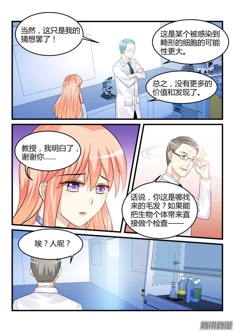81-第81话