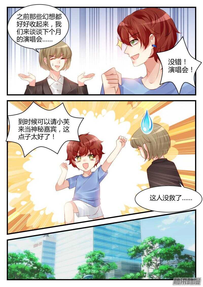 81-第81话