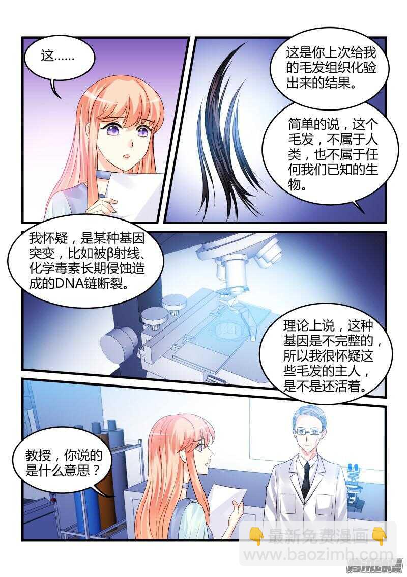 81-第81话