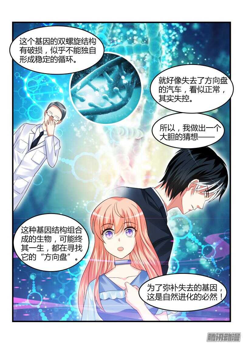 81-第81话