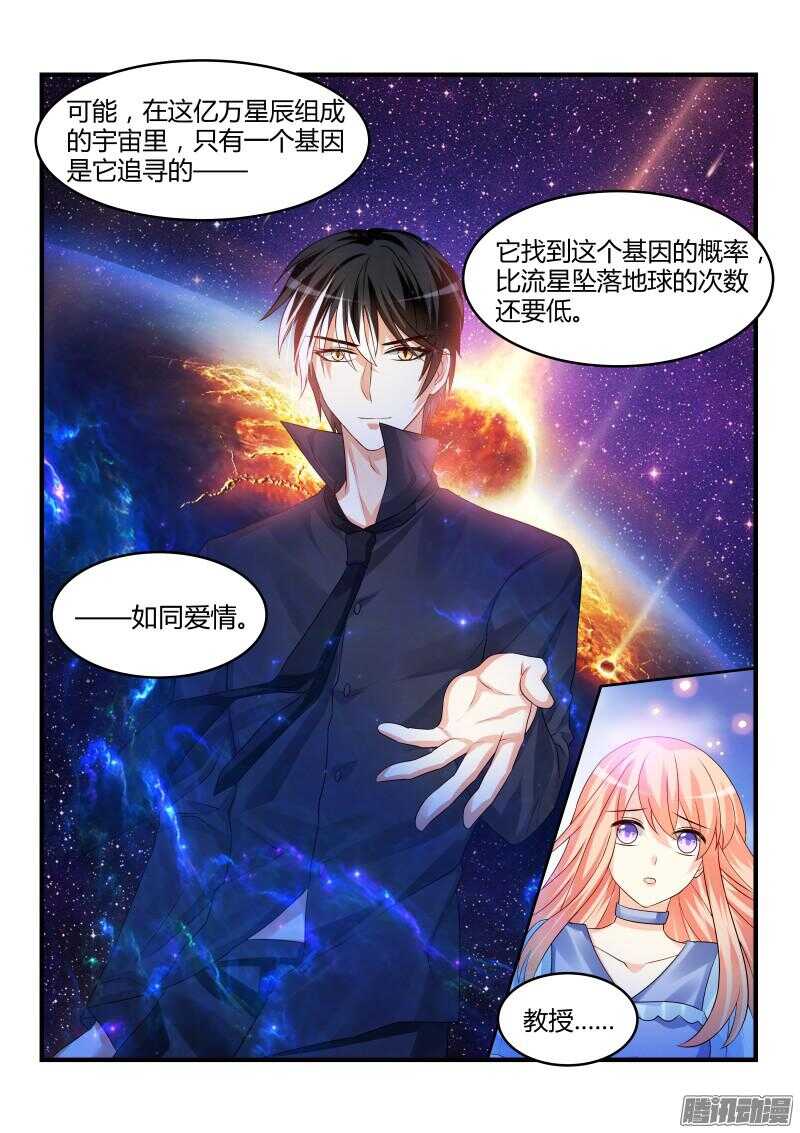 81-第81话