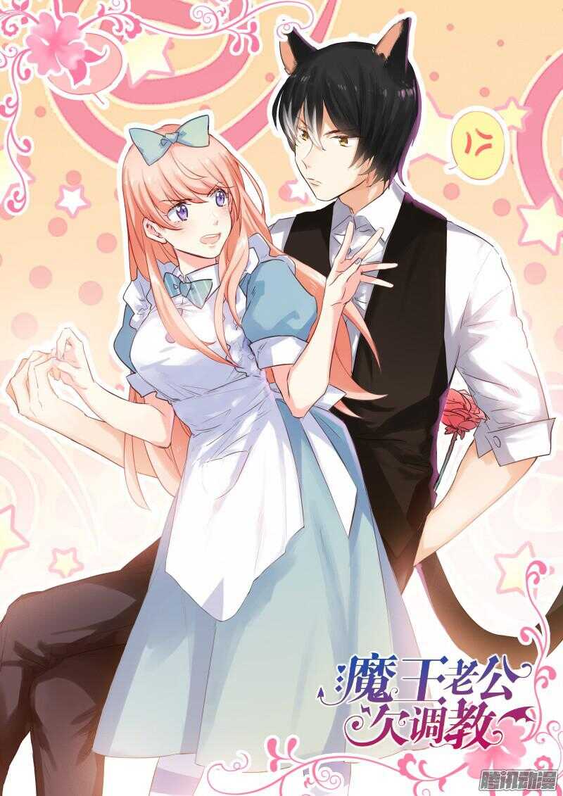 83-第83话