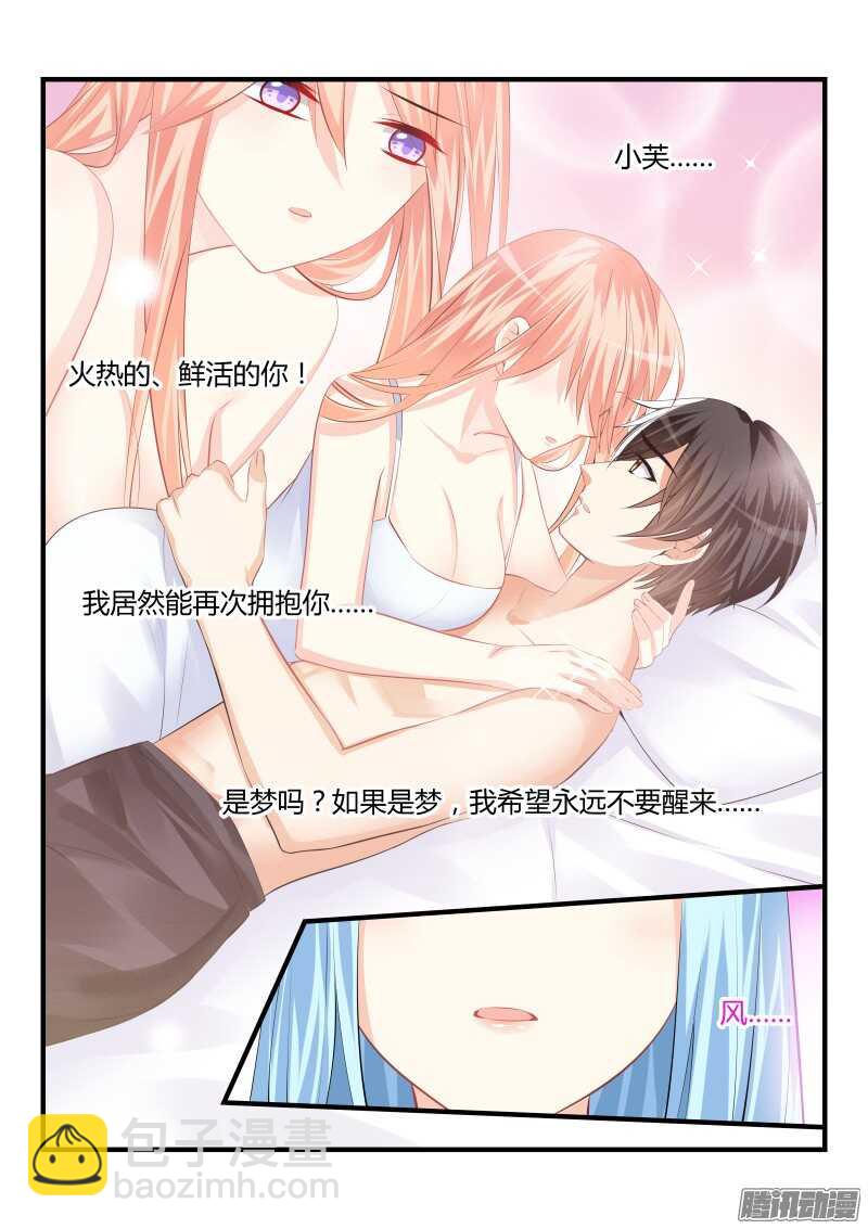 83-第83话