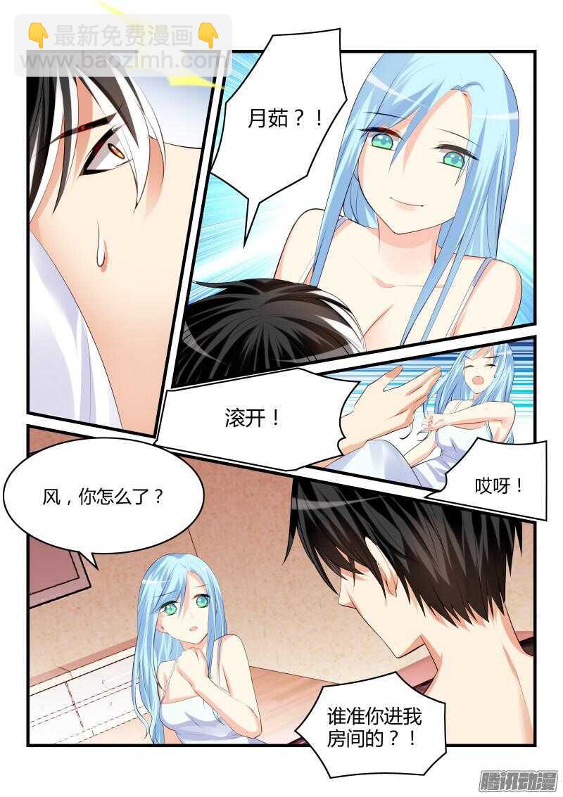 83-第83话