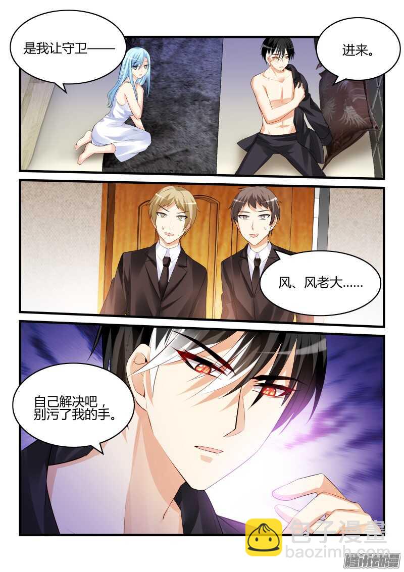 83-第83话