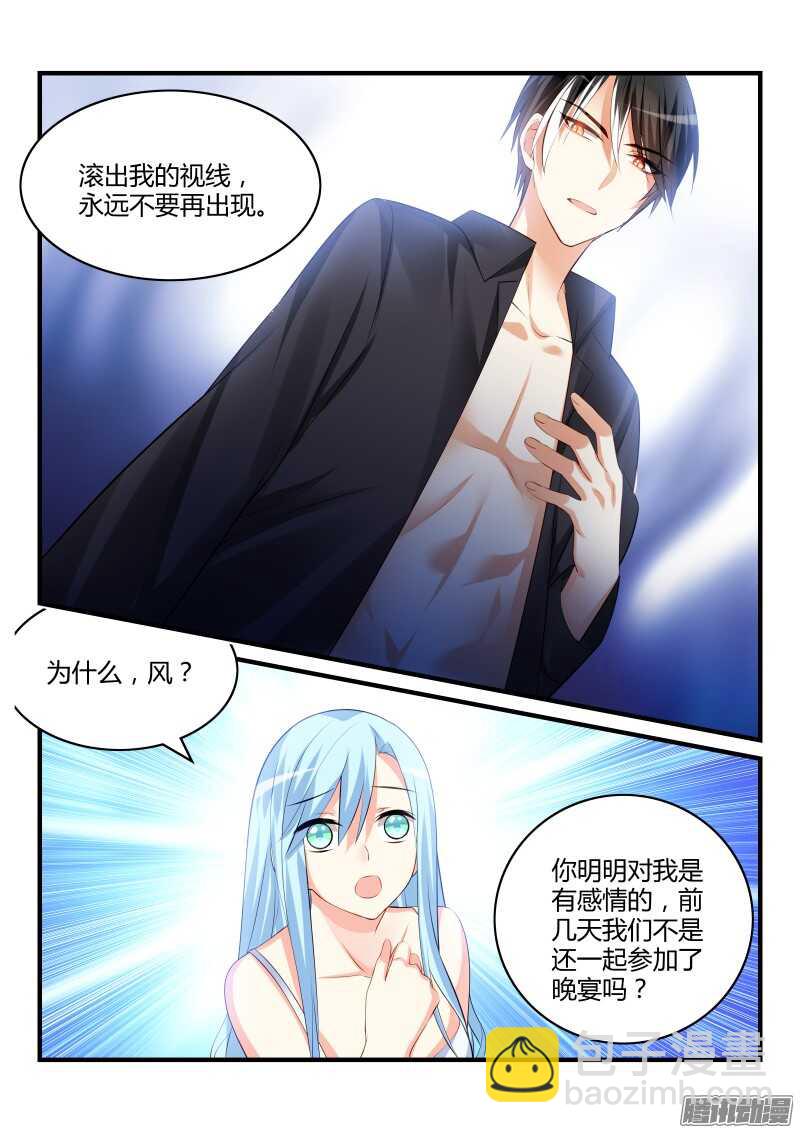 83-第83话