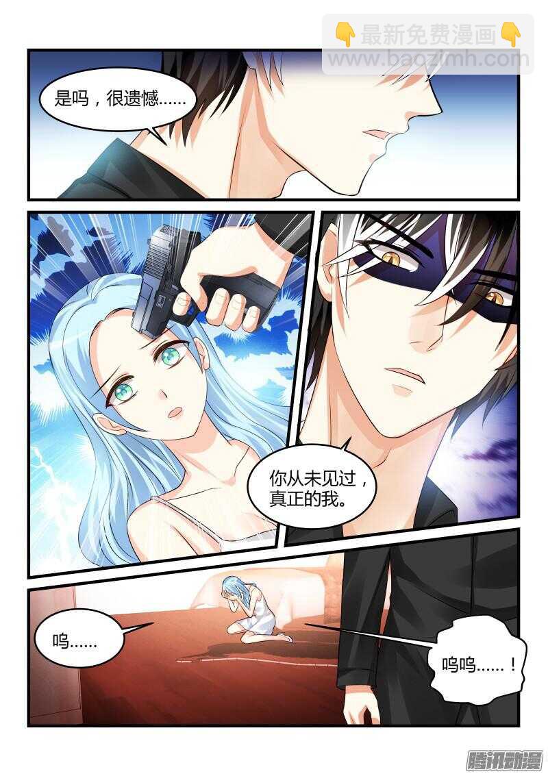 83-第83话