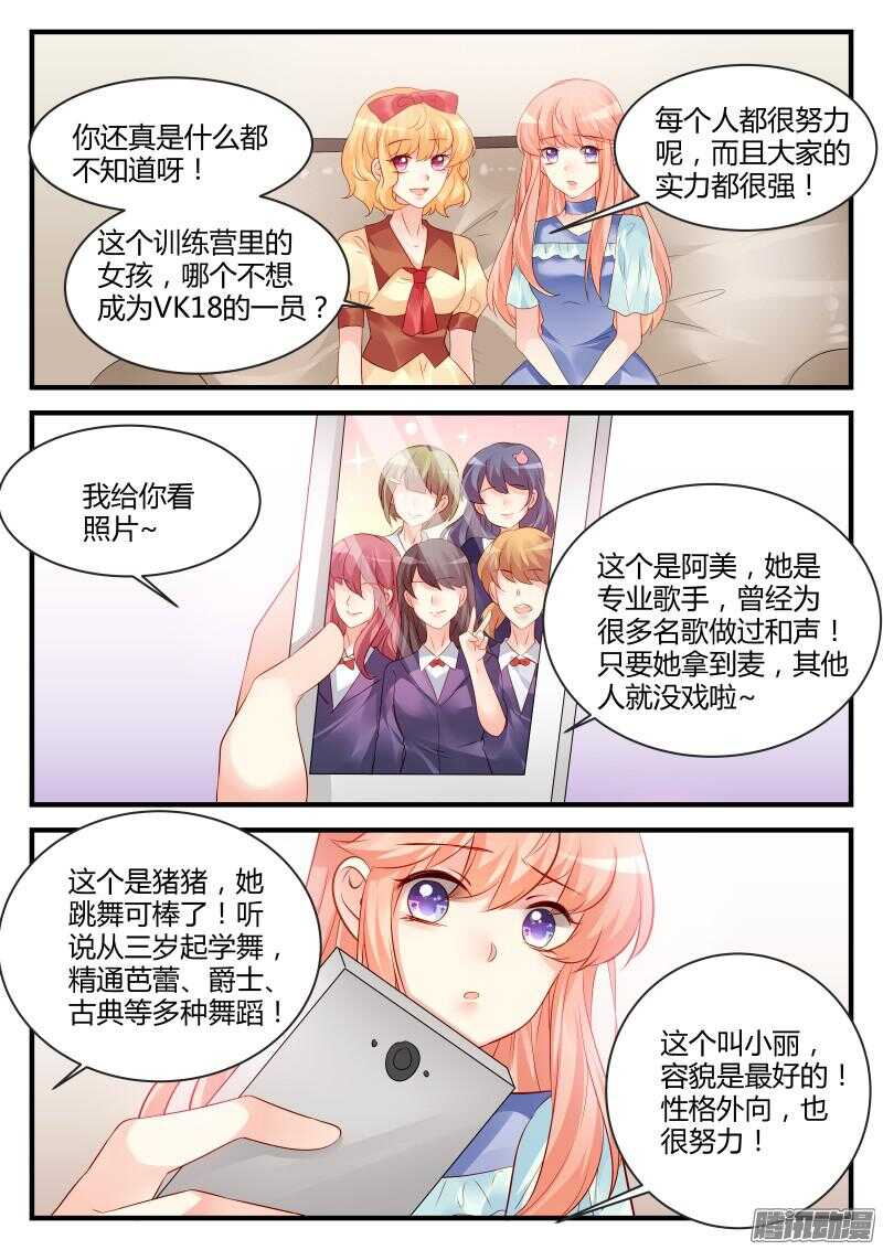 85-第85话