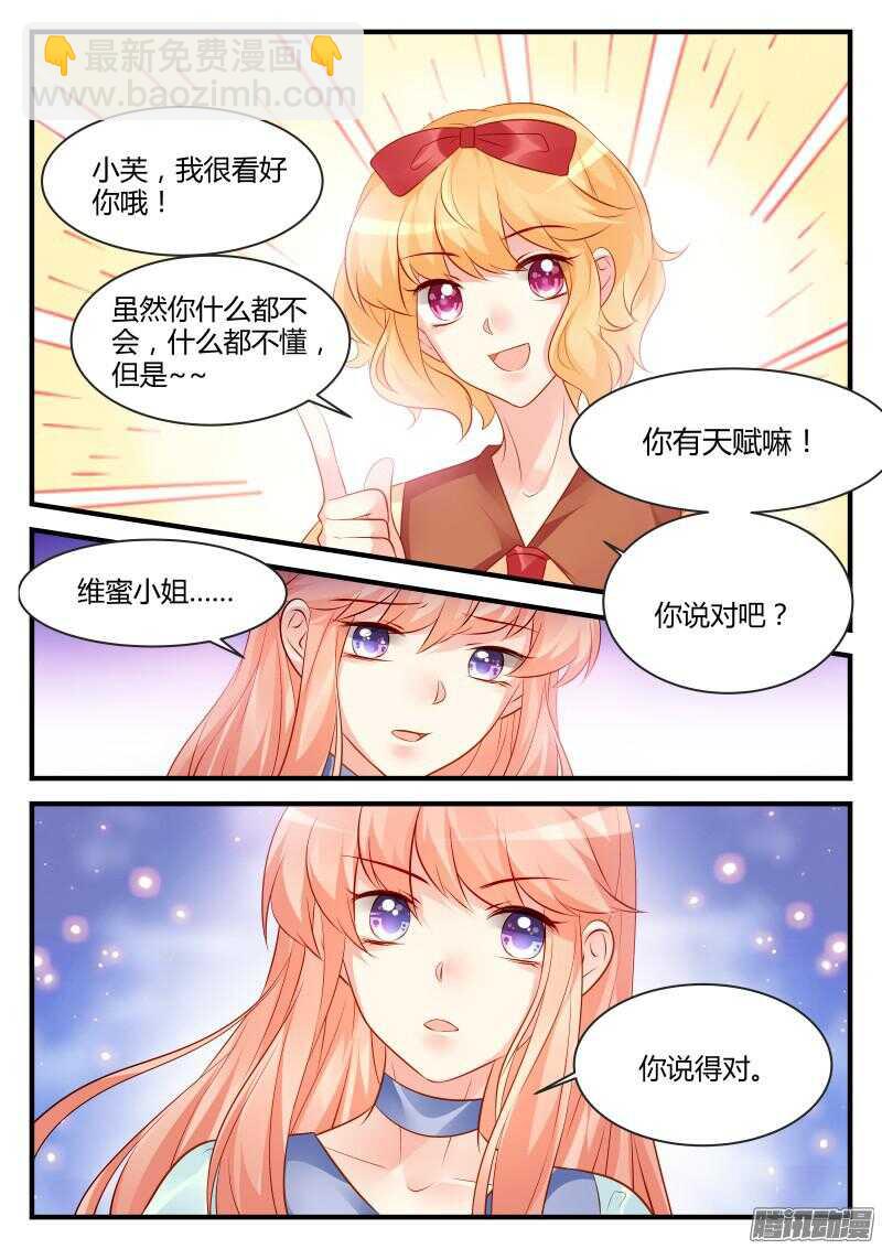85-第85话