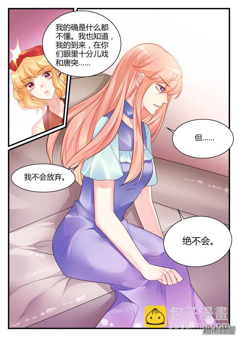 85-第85话