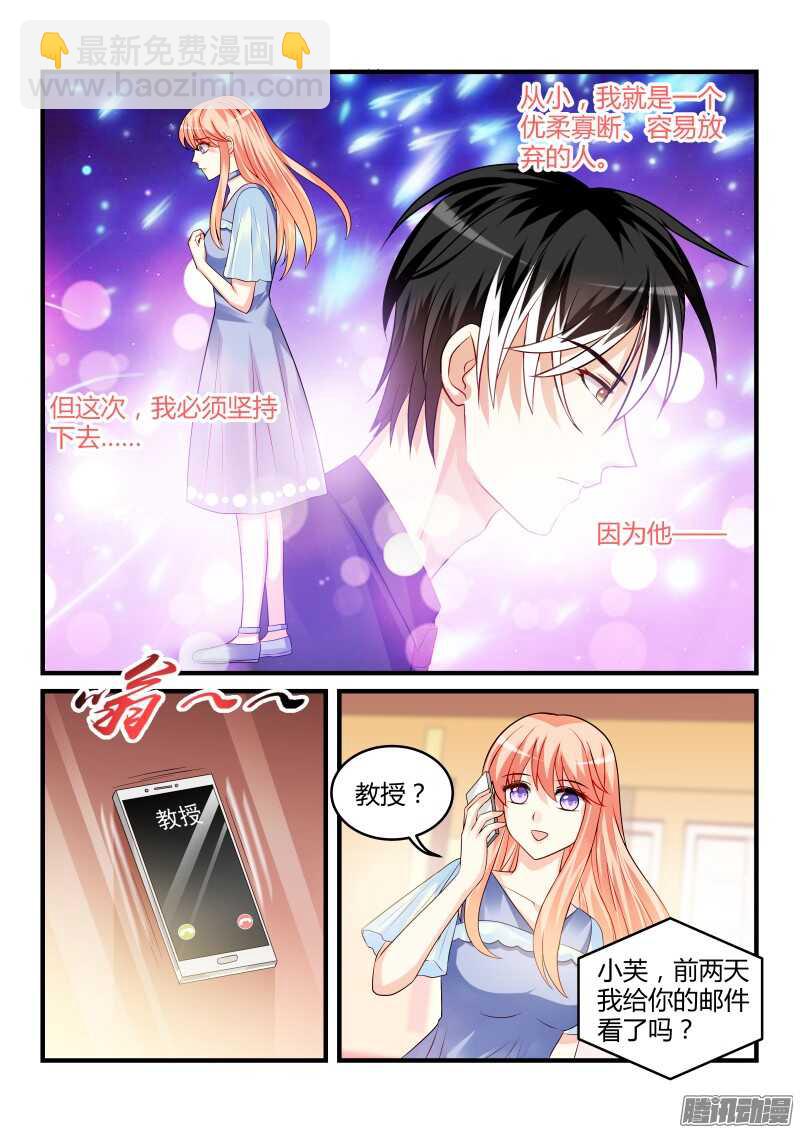 85-第85话