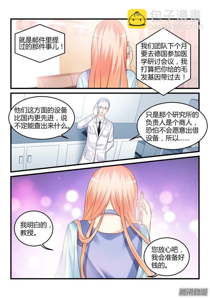 85-第85话