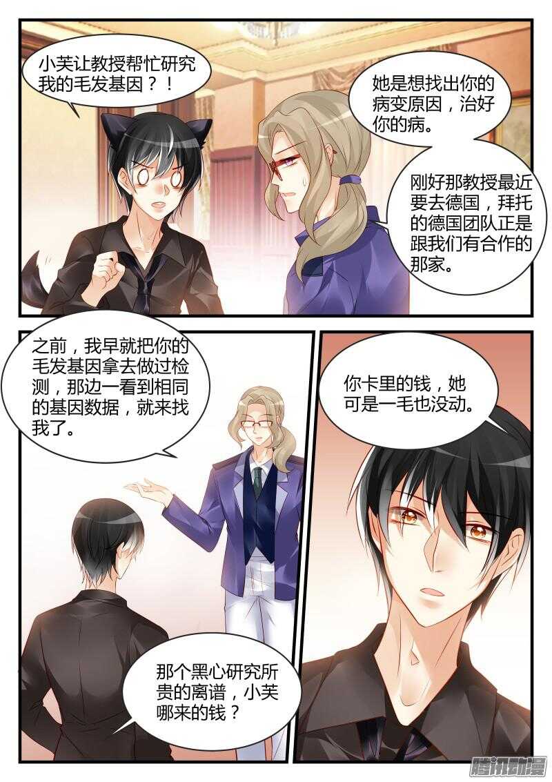 87-第87话