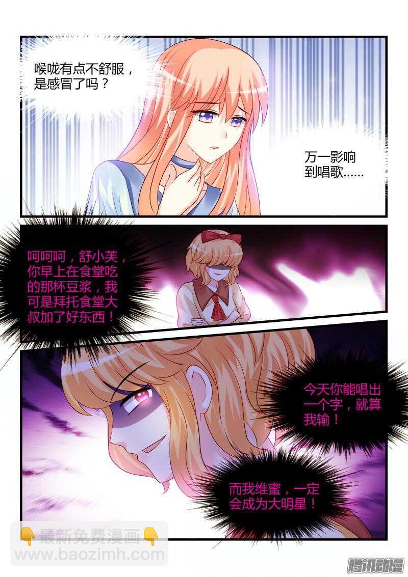 87-第87话