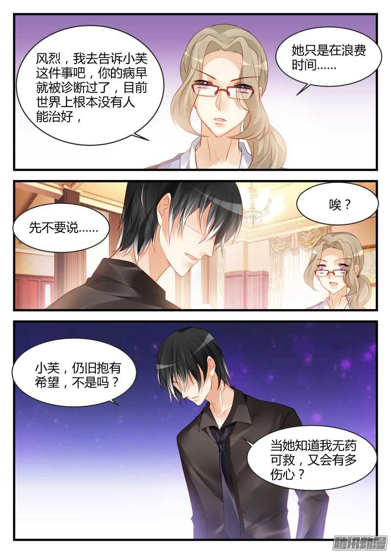 87-第87话