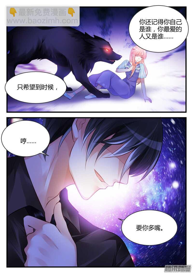 87-第87话