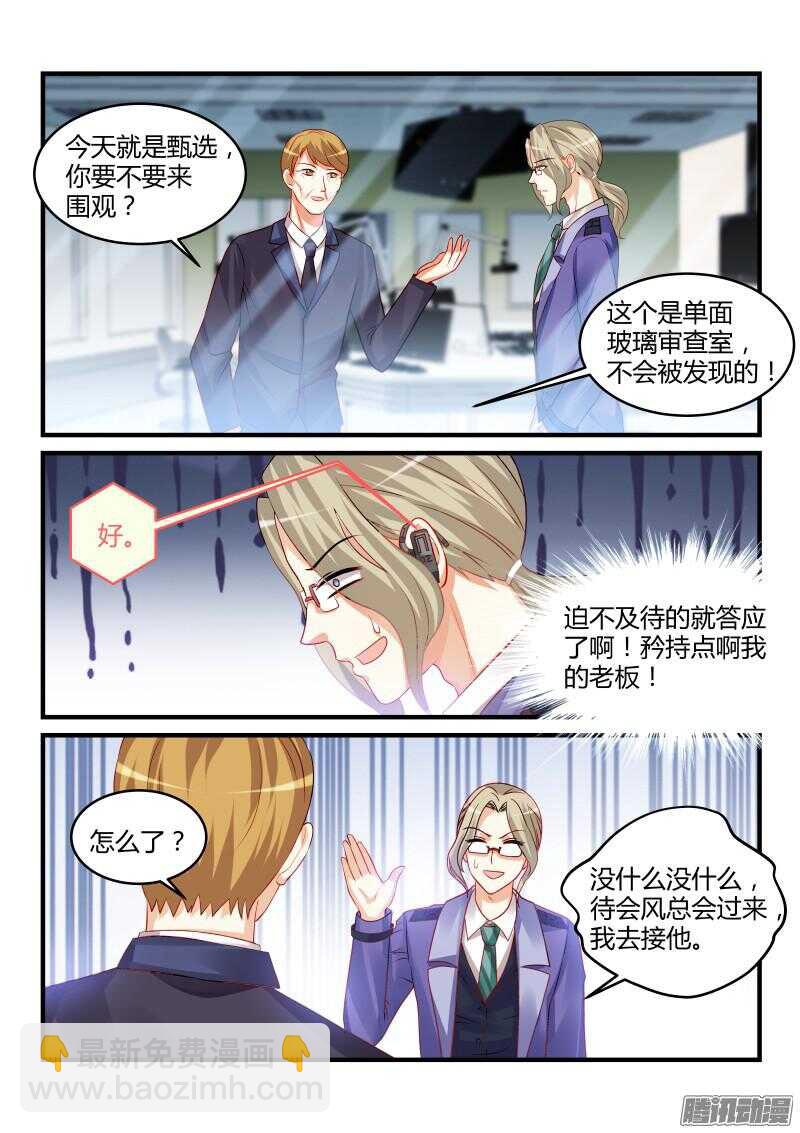 87-第87话