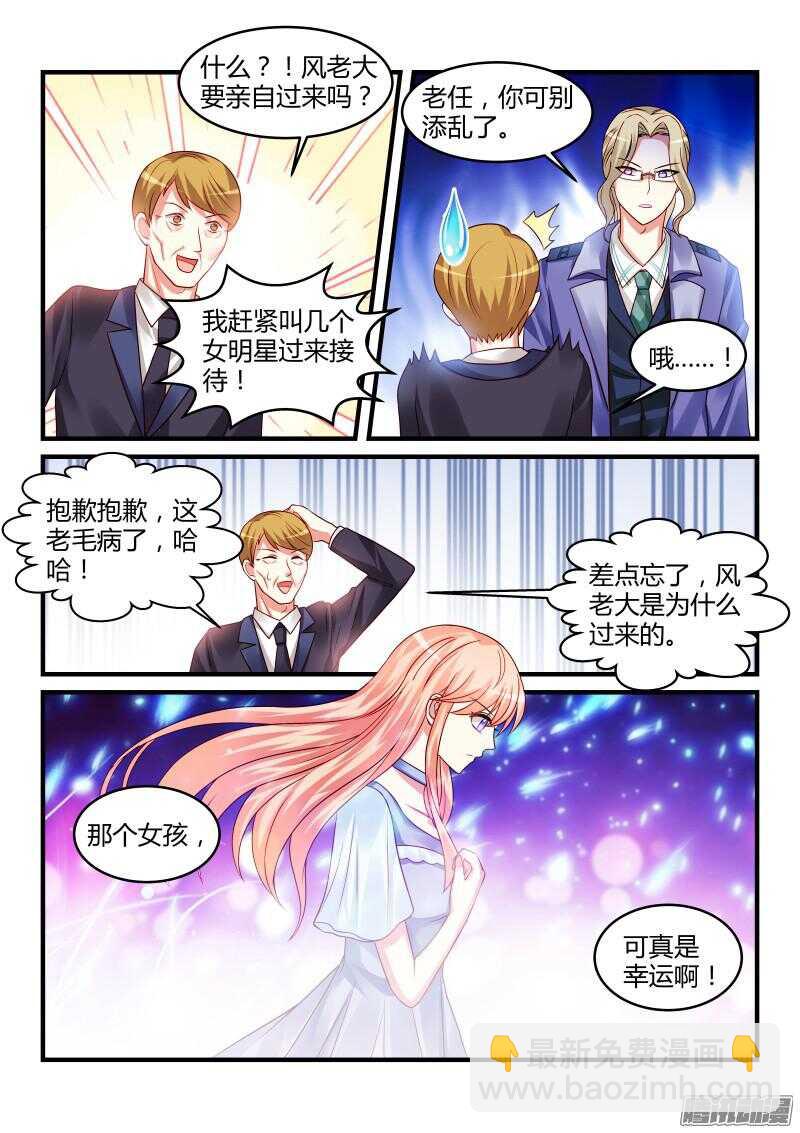 87-第87话