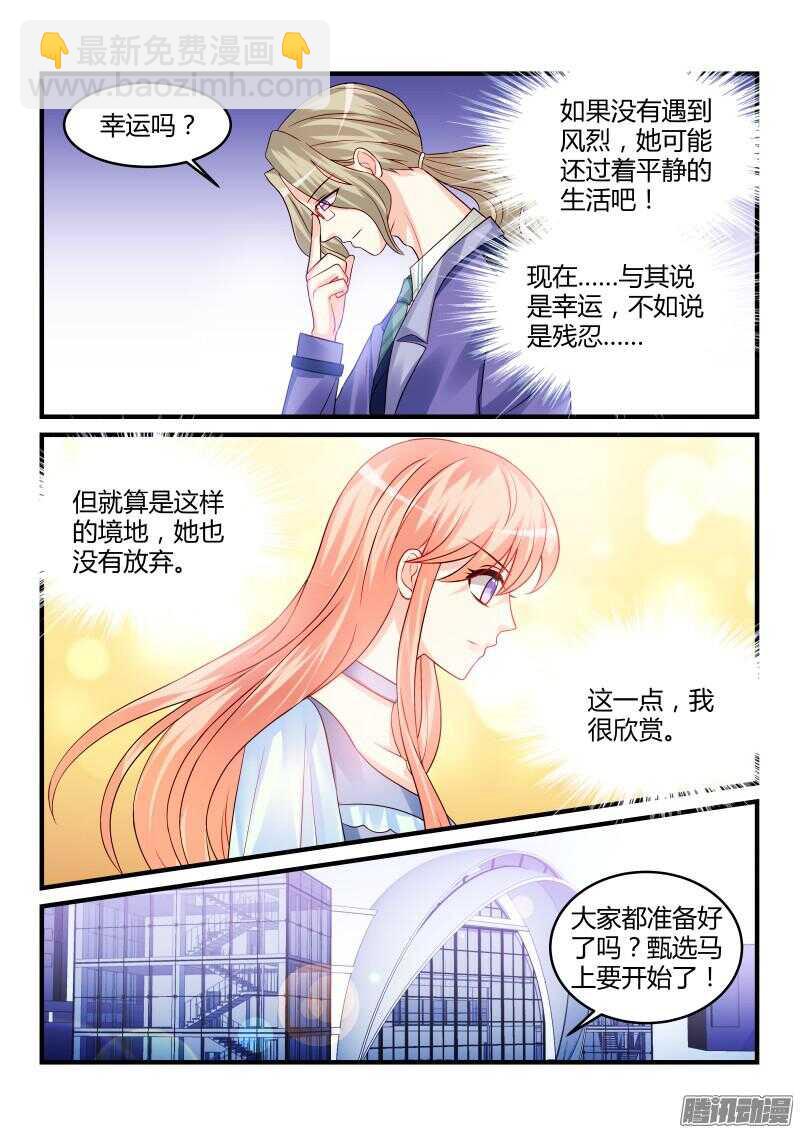 87-第87话