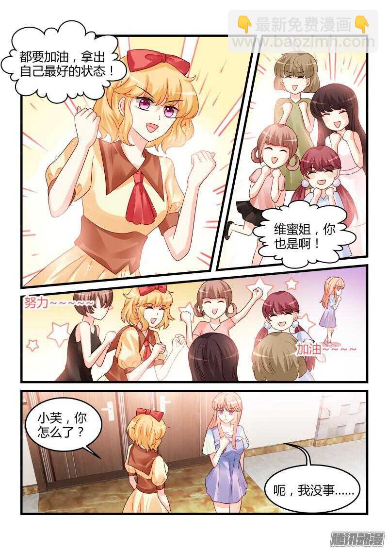 87-第87话