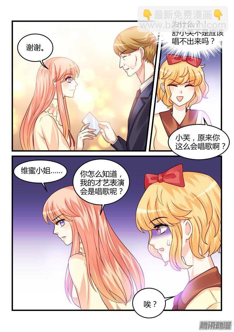 89-第89话