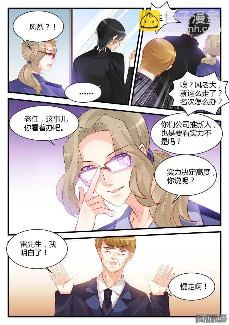 89-第89话