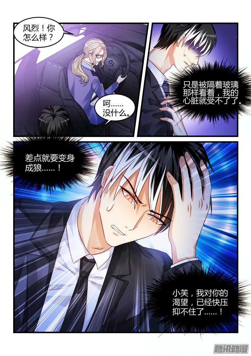 89-第89话