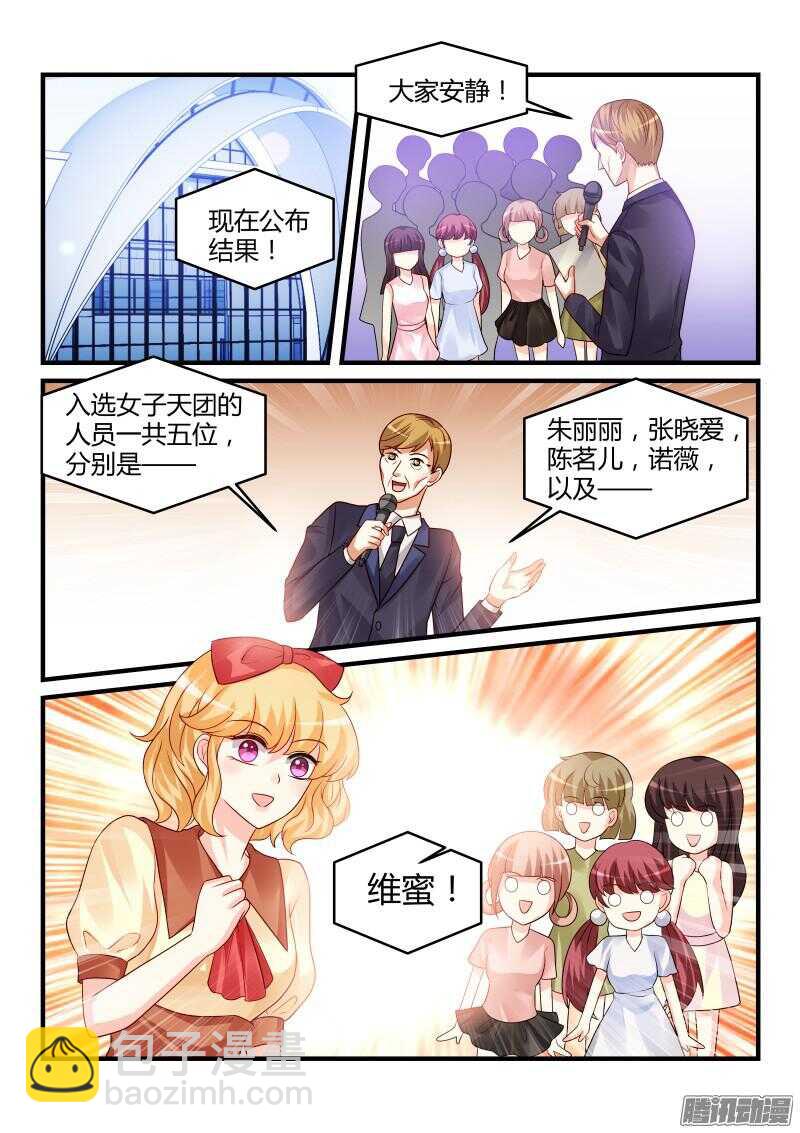 89-第89话