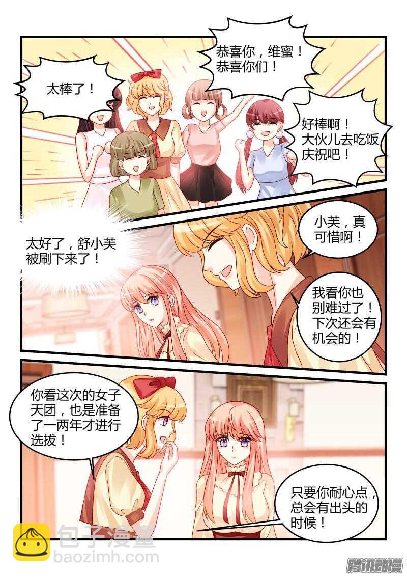89-第89话