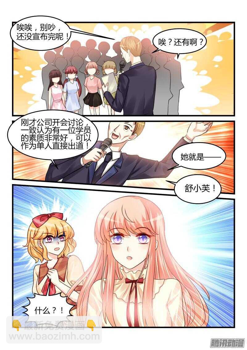 89-第89话