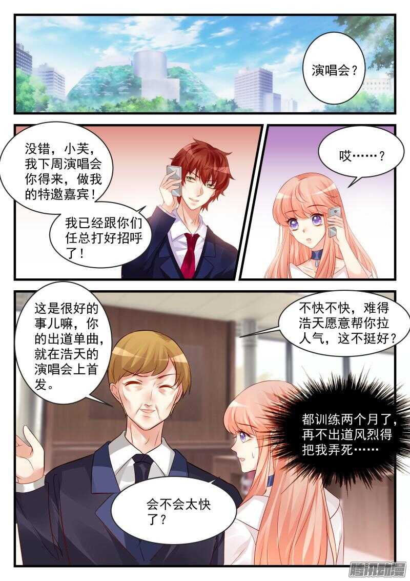 91-第91话