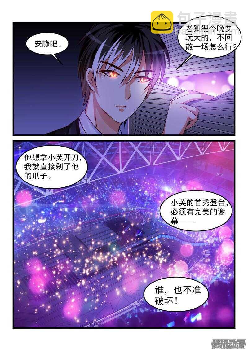 91-第91话