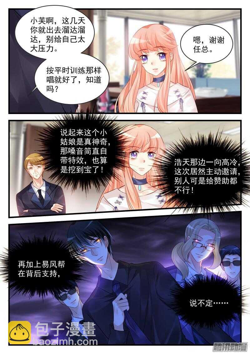 91-第91话