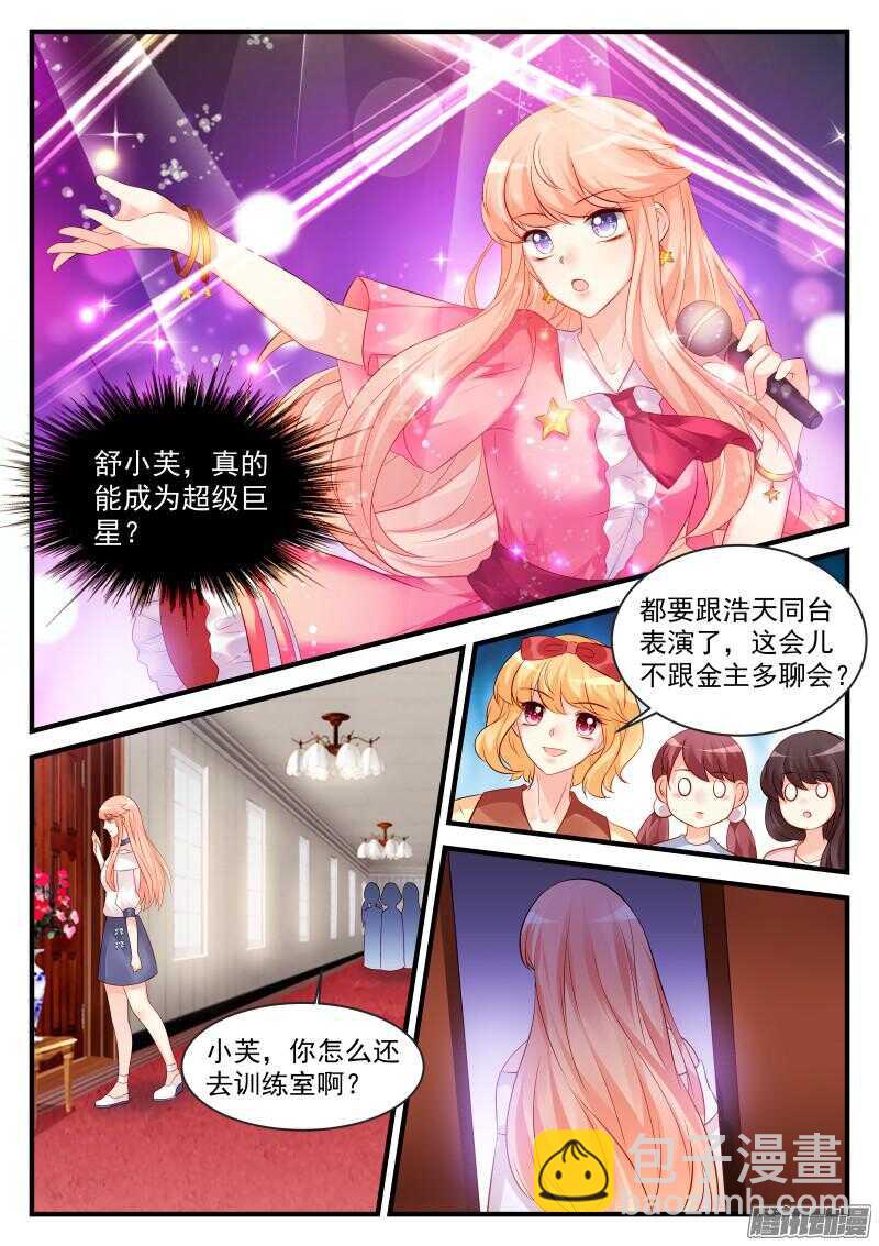 91-第91话
