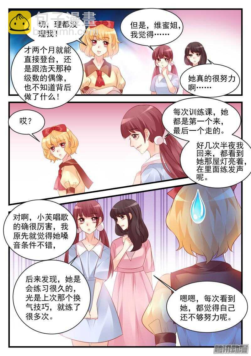91-第91话