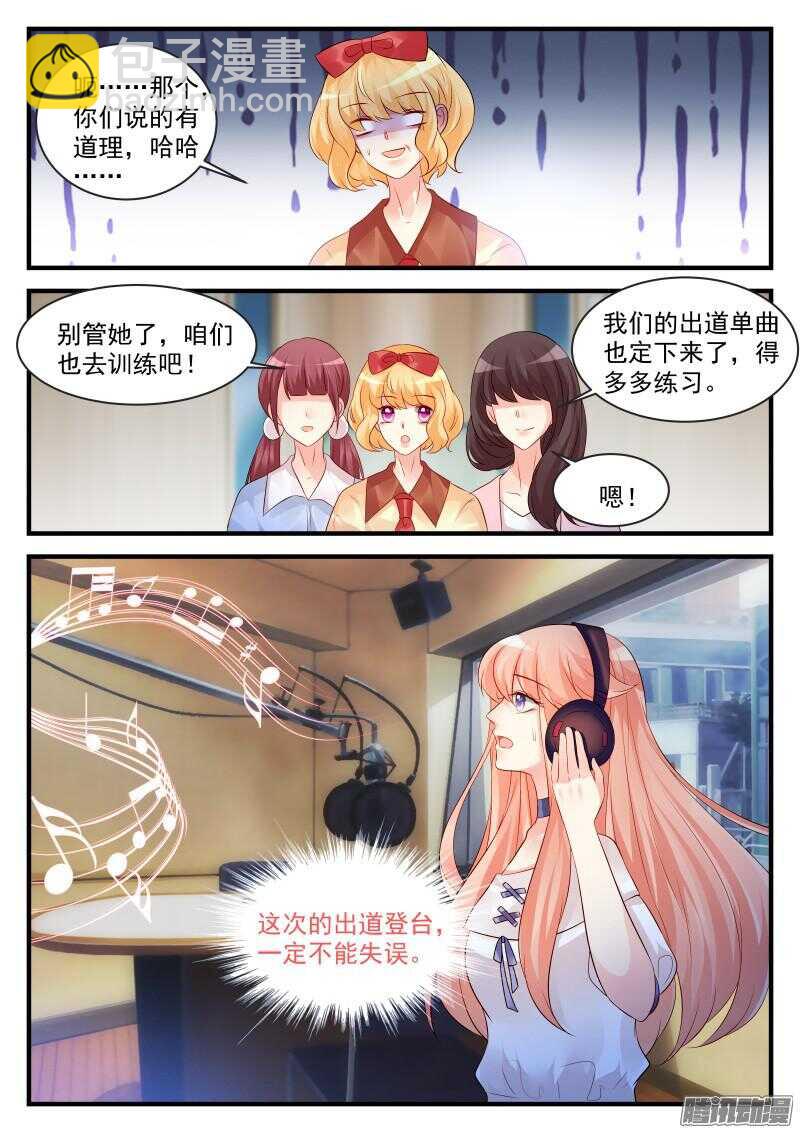 91-第91话