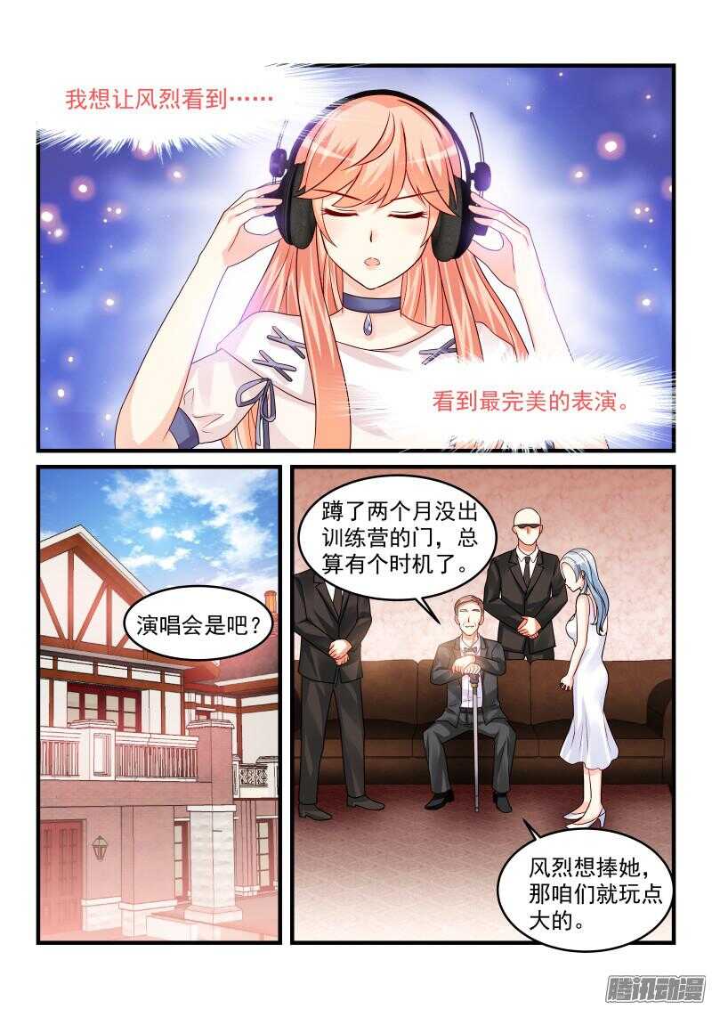 91-第91话
