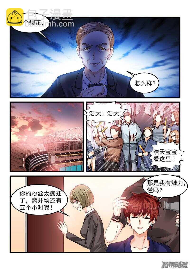 91-第91话