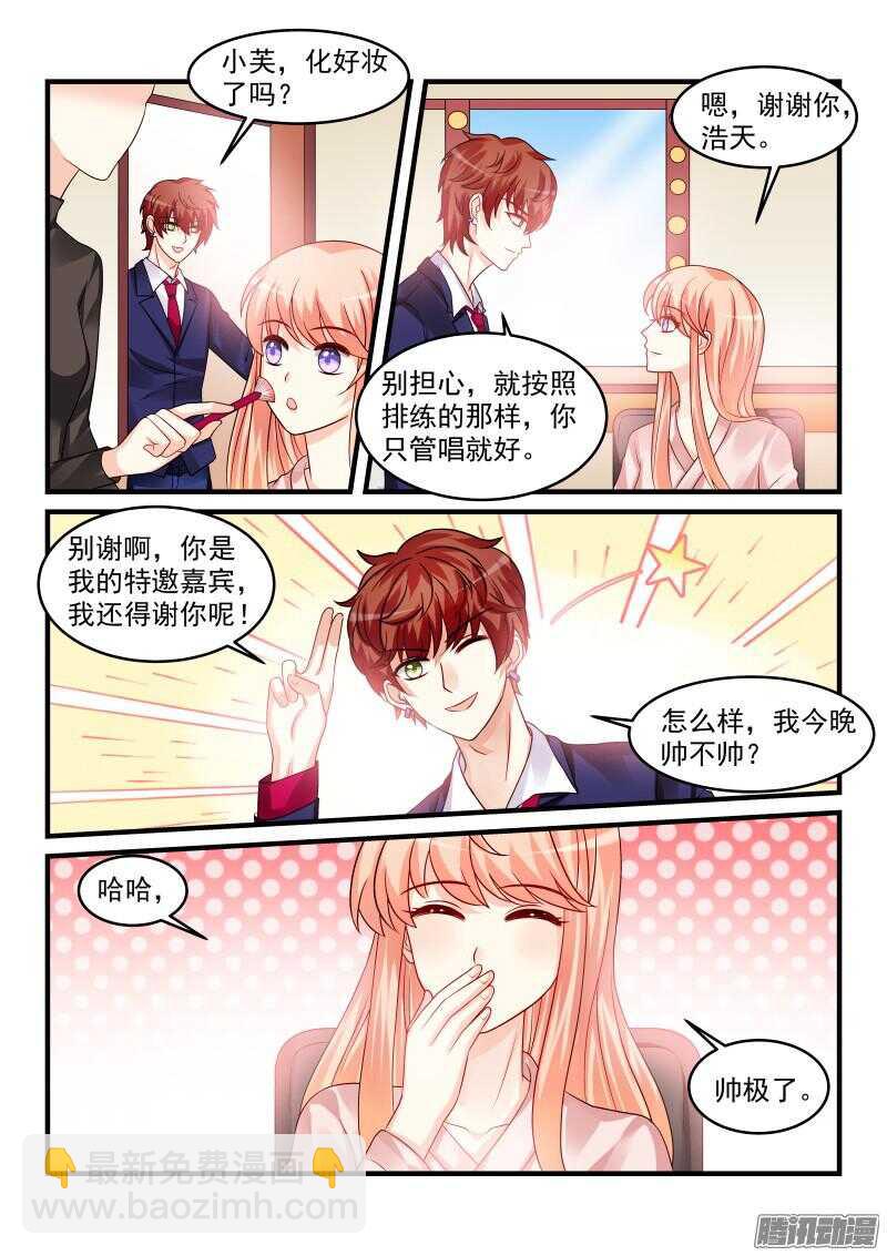 91-第91话