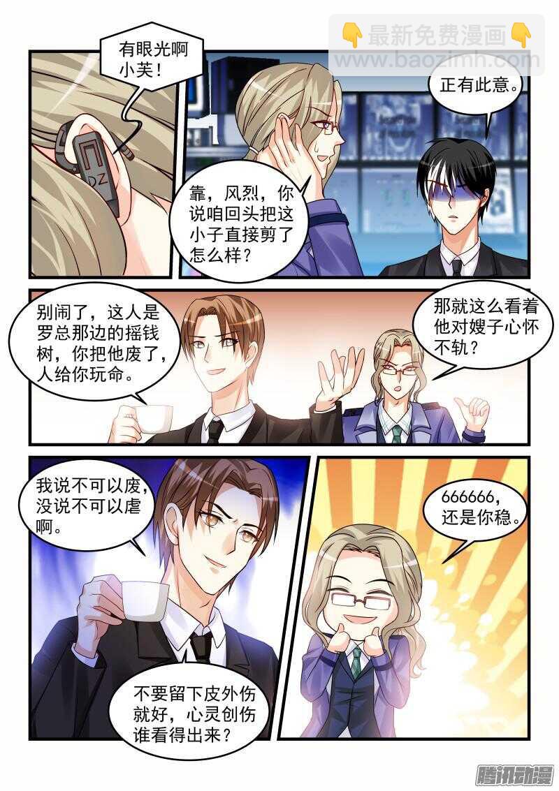 91-第91话